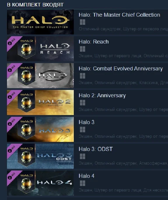 Halo: The Master Chief Collection (Steam Gift RU)