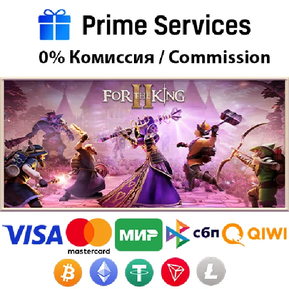 🌀For The King II STEAM🎁🚀АВТО •RU/KZ 💳0%