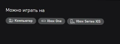 Мстители Marvel Definitive издание XBOX / ПК Ключ🔑+RUS