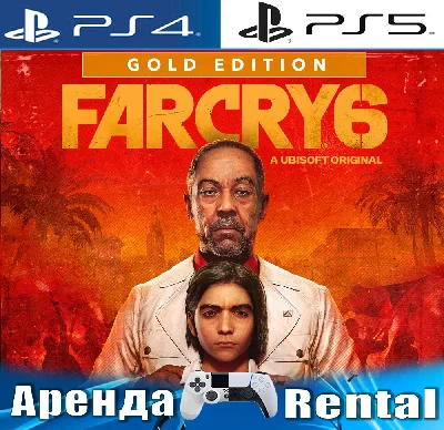 🎮FAR CRY 6 Gold Edition (PS4/PS5/RUS) Rent 🔰