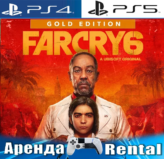 🎮FAR CRY 6 Gold Edition (PS4/PS5/RUS) Rent 🔰