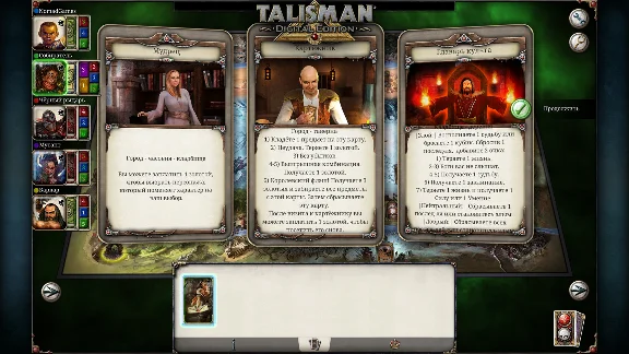 Talisman - The Cataclysm Expansion DLC * STEAM RU🔥