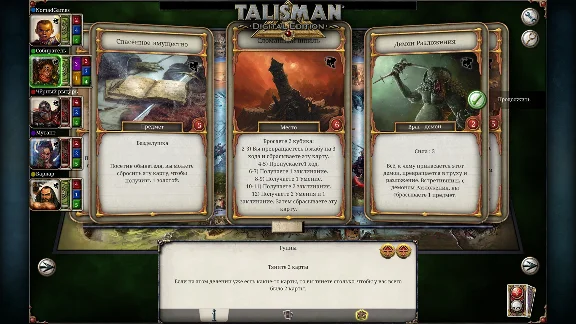 Talisman - The Cataclysm Expansion DLC * STEAM RU🔥
