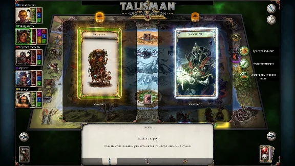 Talisman - The Cataclysm Expansion DLC * STEAM RU🔥