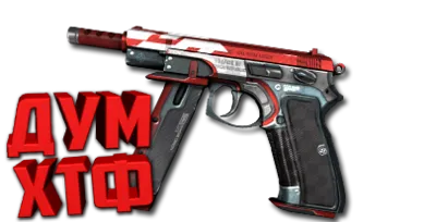 Macro for CS 2 - CZ75 AUTO. X7 BLOODY RAZER LOGITECH