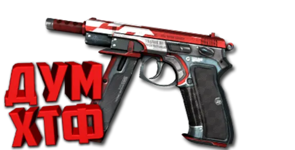 Macro for CS 2 - CZ75 AUTO. X7 BLOODY RAZER LOGITECH