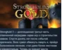 Stronghold 3 Gold 💎STEAM KEY RU+CIS LICENSE