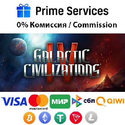 🌀Galactic Civilizations IV STEAM🎁🚀AUTO •RU 💳0%