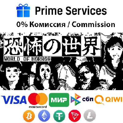 🌀World of Horror STEAM🎁🚀АВТО •RU 💳0%