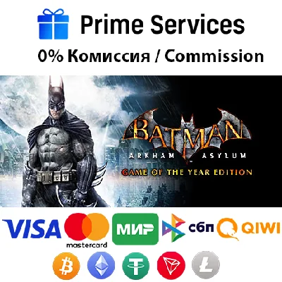 🌀Batman: Arkham Asylum GOTY STEAM🎁🚀АВТО •RU/KZ 💳0%