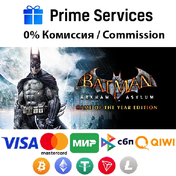 🌀Batman: Arkham Asylum GOTY STEAM🎁🚀АВТО •RU/KZ 💳0%