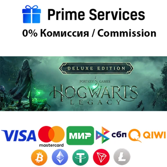 🌀Hogwarts Legacy Deluxe STEAM🎁🚀AUTO •KZ/UAH 💳0%