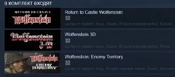 Wolf Pack / Wolfenstein (Steam Gift Россия)