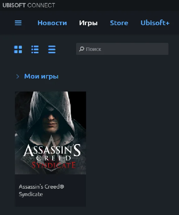 🔥 Assassin´s Creed Syndicate ✅Новый аккаунт + Почта