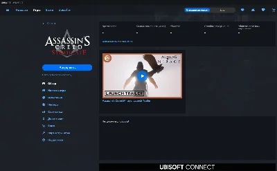 🔥 Assassin´s Creed Syndicate ✅New account + Mail