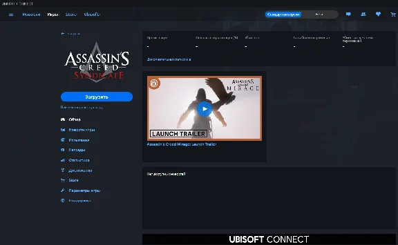 🔥 Assassin´s Creed Syndicate ✅Новый аккаунт + Почта
