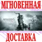 ✅Assassin´s Creed III Remastered ⭐Ubisoft Connect\Key⭐