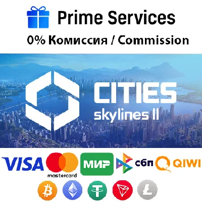🌀Cities: Skylines II STEAM🎁🚀АВТО •RU 💳0%