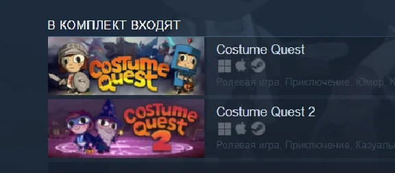 Costume Quest 1 & 2 Bundle (Steam Gift RU)