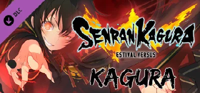 SENRAN KAGURA ESTIVAL VERSUS - Kagura DLC * STEAM RU🔥