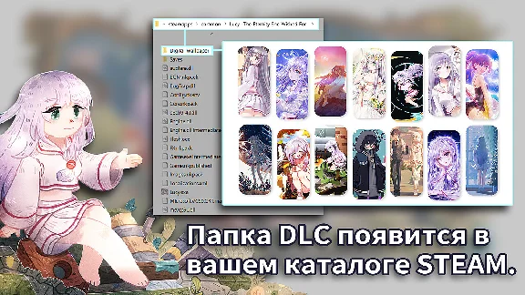 Lucy -The Eternity She Wished For- Wallpaper Pack DLC