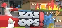 SOS OPS! - STEAM GIFT RUSSIA