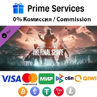 🌀Destiny 2: The Final Shape STEAM🎁🚀AUTO •KZ/TR/UAH💳