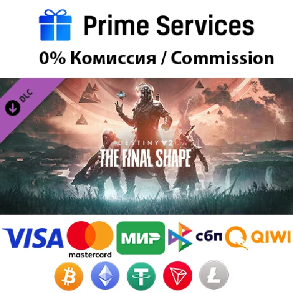 🌀Destiny 2: The Final Shape STEAM🎁🚀AUTO •KZ/TR/UAH💳
