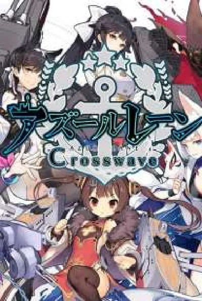 🔶💲Azur Lane: Crosswave(РУ/СНГ)Steam