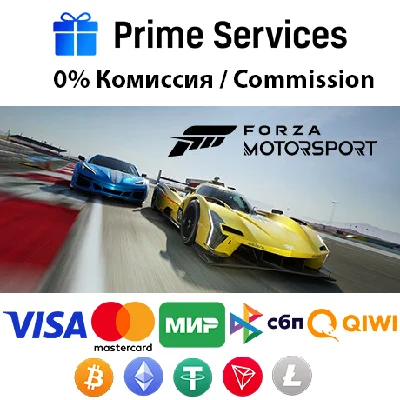 🌀Forza Motorsport Premium STEAM🎁🚀AUTO •RU/KZ/UAH