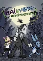 🔶Edna & Harvey: Harvey´s New Eyes(RU/CIS)Steam