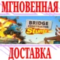 ✅Bridge Constructor Stunts ⭐Steam\RegionFree\Key⭐ + 🎁