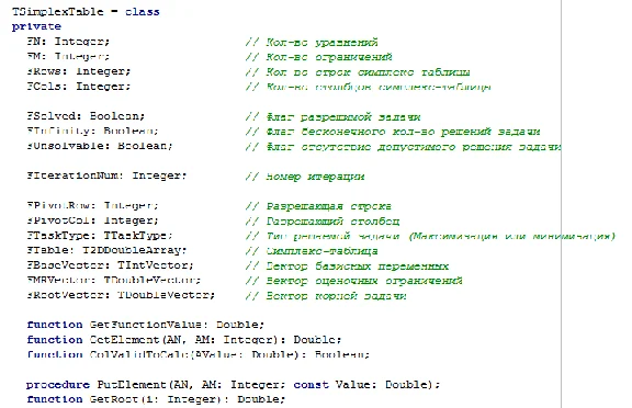 Simplex - method. Coursework and sources.
