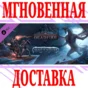 ✅Pillars of Eternity II Deadfire Beast of Winter⭐Steam⭐