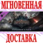 ✅Pillars of Eternity II: Deadfire Explorer´s Pack DLC