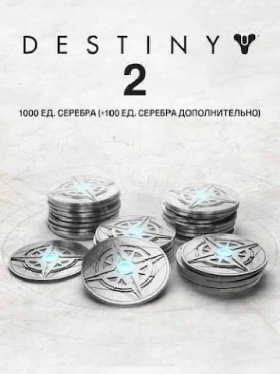 1000 (+100 Bonus) Destiny 2 Silver✅PC✅EPIC GAMES