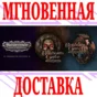 Wrath of the Righteous+Baldur Gate 1+2 Enhanced Edition