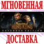 ✅Shadowrun Hong Kong Extended Edition⭐Steam\РФ+Мир\Key⭐