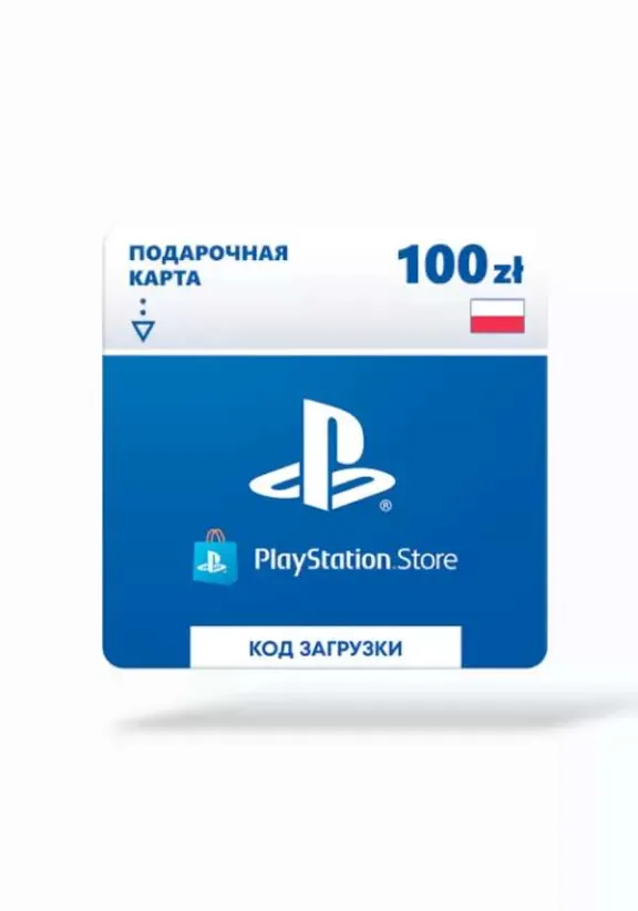 🔶Пополнение кошелька Playstation Store|(PL)Playstation