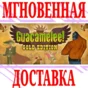 ✅Guacamelee! Gold Edition ⭐Steam\RegionFree\Key⭐ +Bonus