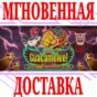 ✅Guacamelee! Super Turbo Championship Edition⭐Steam⭐+🎁