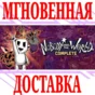 ✅Nobody Saves the World Complete ⭐Steam\Global\Key⭐ +🎁