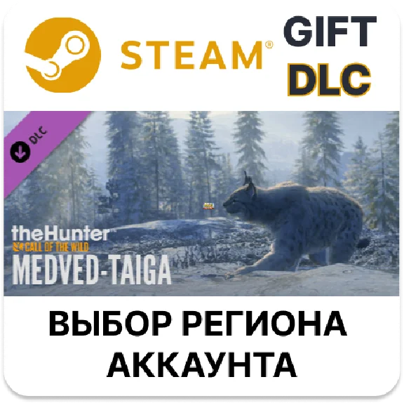 ✅theHunter: Call of the Wild - Medved-Taiga🎁Steam🌐