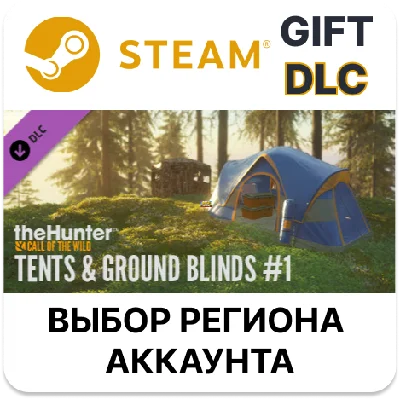 ✅theHunter: Call of the Wild - Tents & Ground Blinds🌐