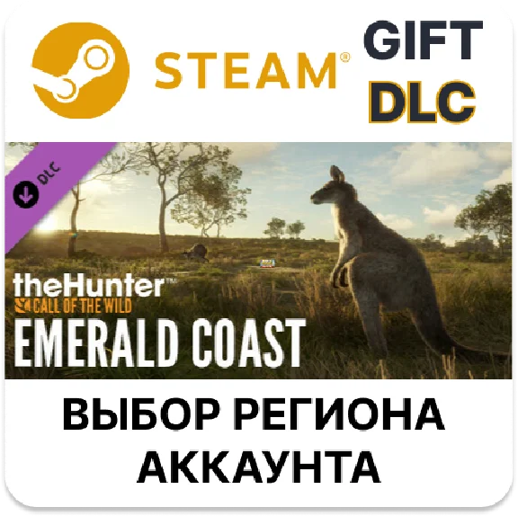 ✅theHunter: Call of the Wild - Emerald Coast Australia