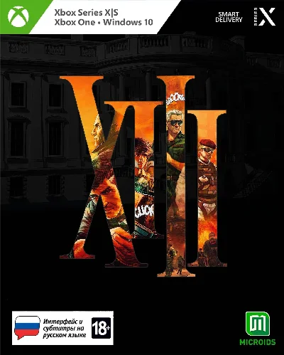XIII Remake XBOX ONE & Xbox Series X|S & PC Key Code🔑