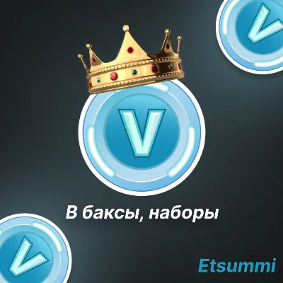 💎 FORTNITE CREW | BATTLE PASS | + 1000 V-BACKS ☑️