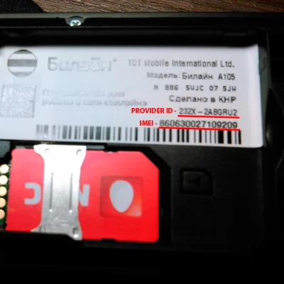 Unlocking the phone Beeline A105. Cod.