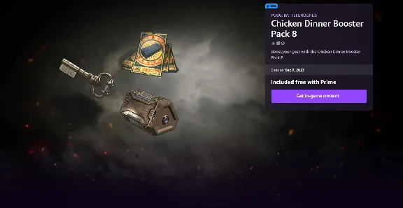 💎Prime Gaming💎 ⭐️All Games ⭐️ PUBG/LOL/WOT/DBD