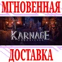 ✅Karnage Chronicles VR ⭐Steam\РФ+Весь Мир\Key⭐ + Бонус